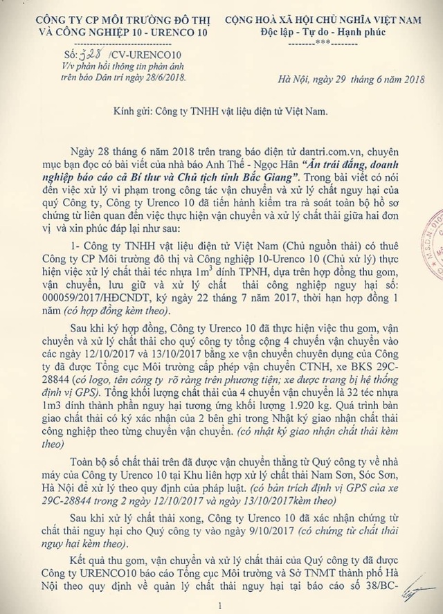 Thông tin bất ngờ vụ ăn "trái đắng", doanh nghiệp báo cáo cả Bí thư và Chủ tịch tỉnh! - 1 Thông tin bất ngờ vụ ăn "trái đắng", doanh nghiệp báo cáo cả Bí thư và Chủ tịch tỉnh! - 1