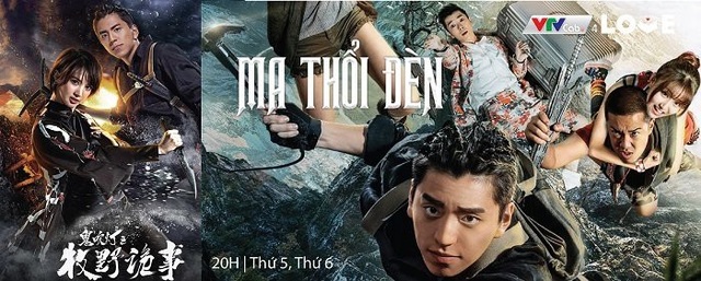 VTVcab lần đầu tiên có khung giờ chiếu nội dung 18+ - 1 VTVcab lần đầu tiên có khung giờ chiếu nội dung 18+ - 1