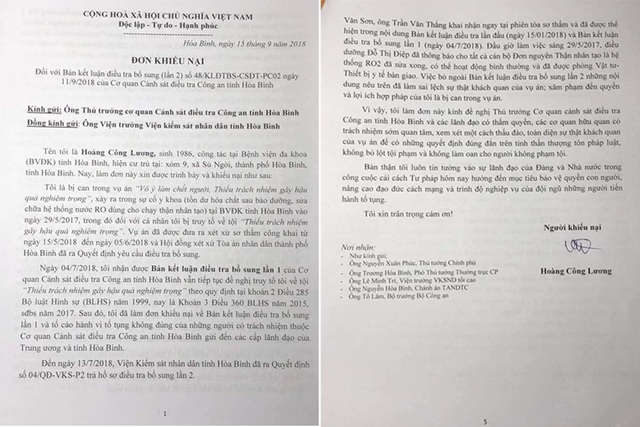 Bác sĩ Hoàng Công Lương phản đối bị buộc lỗi "cẩu thả làm chết người” - 2 Đơn khiếu nại của bác sĩ Lương.