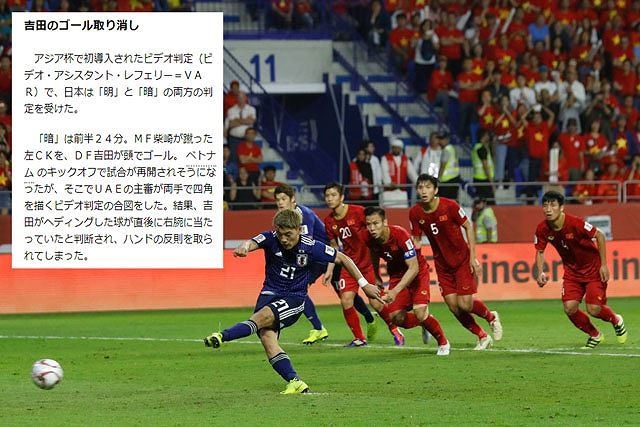 Báo Nhật Bản: “VAR đã quyết định kết quả trận đấu Việt Nam-Nhật Bản” 1-clzd-1548385050575
