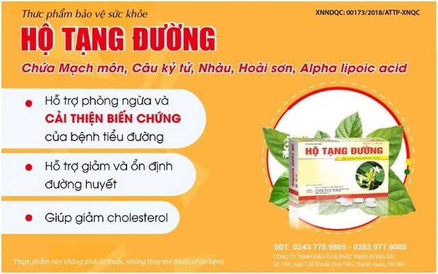 ho tang duong.jpg ho tang duong.jpg