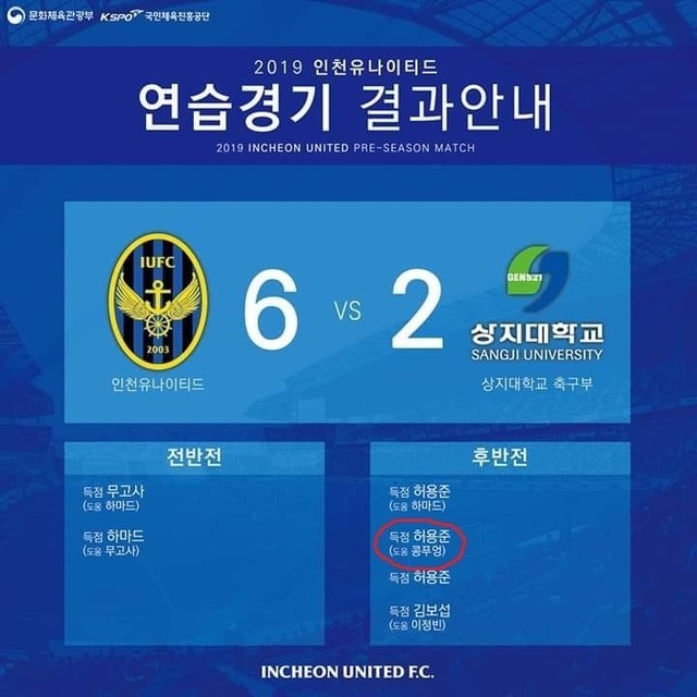 Công Phượng tiếp tục ra sân, có một pha kiến tạo thành bàn cho Incheon United