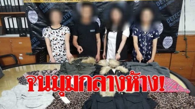 Hai người Việt bị bắt vì móc túi du khách ở Thái Lan - 2 Hai người Việt bị bắt vì móc túi du khách ở Thái Lan - 2