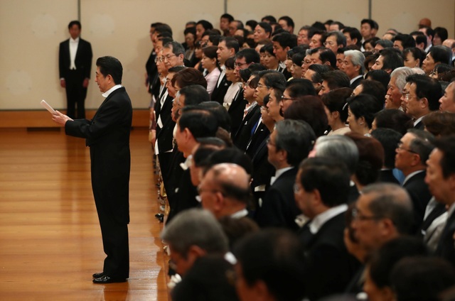 Lễ đăng cơ trang trọng của tân Nhật hoàng Naruhito - 13 Lễ đăng cơ trang trọng của tân Nhật hoàng Naruhito - 13
