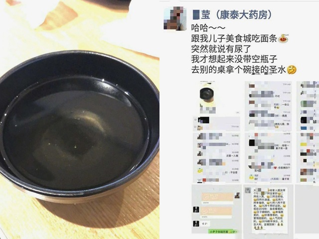 Thực khách Trung Quốc cho con đi vệ sinh vào bát ăn của nhà hàng - 2 Thực khách Trung Quốc cho con đi vệ sinh vào bát ăn của nhà hàng - 2