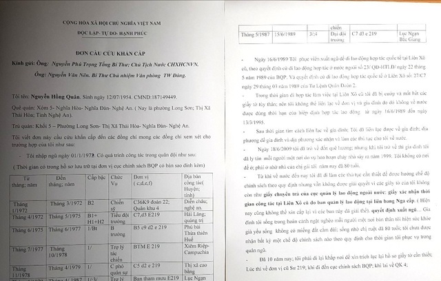 Gian nan “xin” hưởng chế độ suốt 10 năm chưa thành của người cựu binh già! - 2 Gian nan “xin” hưởng chế độ suốt 10 năm chưa thành của người cựu binh già! - 2