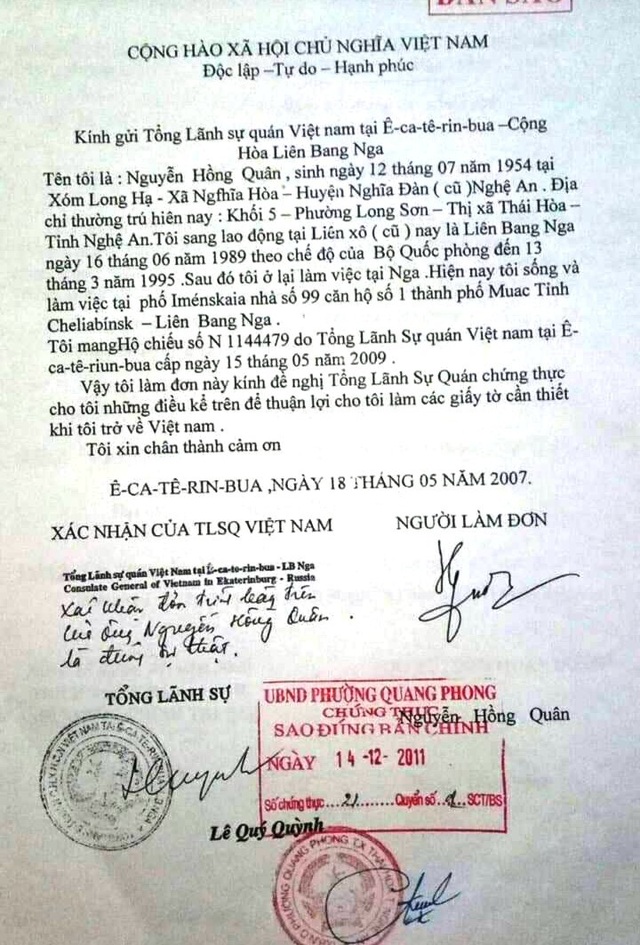 Gian nan “xin” hưởng chế độ suốt 10 năm chưa thành của người cựu binh già! - 16 Gian nan “xin” hưởng chế độ suốt 10 năm chưa thành của người cựu binh già! - 16