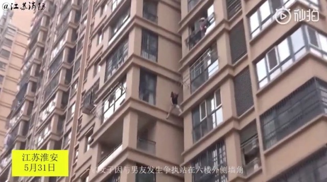 Cô gái liều lĩnh trèo từ tầng 6 chung cư ra ngoài để thoát khỏi bạn trai - Ảnh minh hoạ 2
