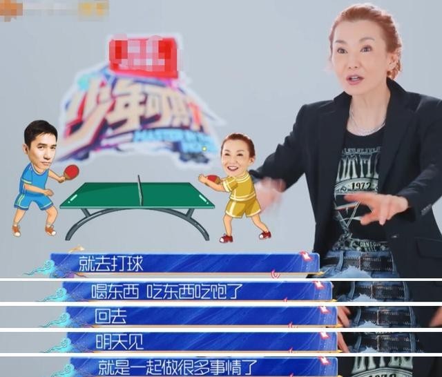 Trương Mạn Ngọc nhắc lại mối quan hệ với Lương Triều Vỹ - 2 Trương Mạn Ngọc nhắc lại mối quan hệ với Lương Triều Vỹ - 2