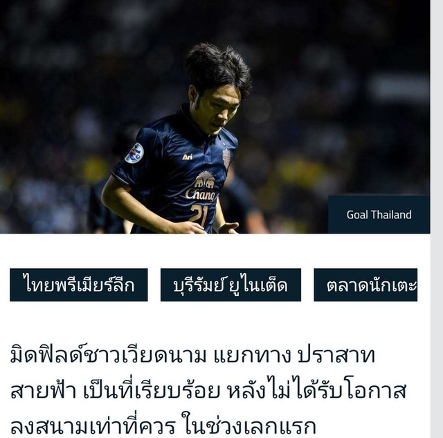 Báo Thái Lan đưa tin Xuân Trường chia tay Buriram - 1 Báo Thái Lan đưa tin Xuân Trường chia tay Buriram - 1