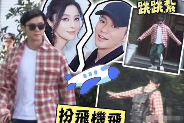 Phạm Băng Băng hẹn gặp Lý Thần sau tuyên bố chia tay - 7 Phạm Băng Băng hẹn gặp Lý Thần sau tuyên bố chia tay - 7