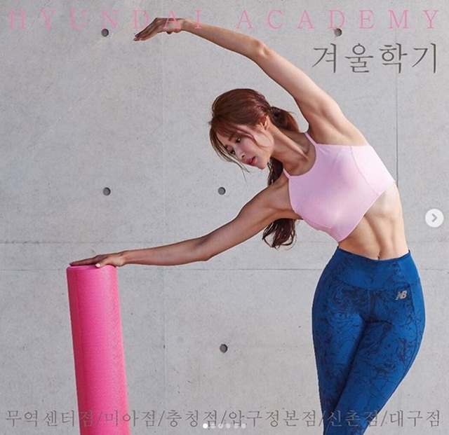 Nữ giáo viên, MC hot nhất Hàn Quốc đẹp như tiên sa nhờ tập môn con nhà giàu - 6 Nữ giáo viên, MC hot nhất Hàn Quốc đẹp như tiên sa nhờ tập môn con nhà giàu - 6