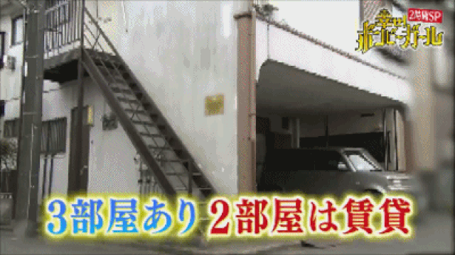Ngôi nhà đầu tiên mua năm 27 tuổi giá 10 triệu yên (2,2 tỷ đồng)