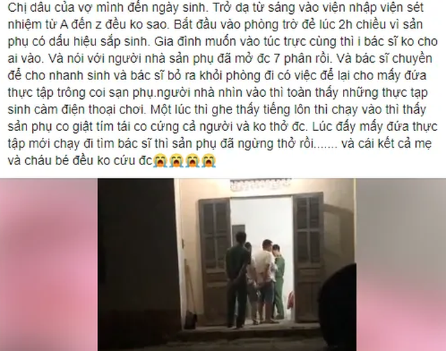 Sơn La: Hai mẹ con sản phụ tử vong khi mổ lấy thai - 1 Sơn La: Hai mẹ con sản phụ tử vong khi mổ lấy thai - 1