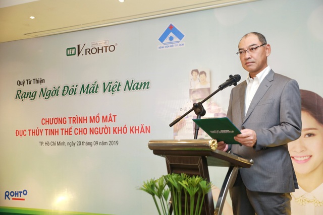 Lễ ra mắt chương trình “V.Rohto – Rạng ngời đôi mắt Việt Nam” - 1 Lễ ra mắt chương trình “V.Rohto – Rạng ngời đôi mắt Việt Nam” - 1