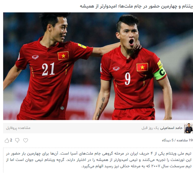 Báo Iran: “Đội tuyển Việt Nam chưa bao giờ là số 1 ở Đông Nam Á” - 1
Tờ Tarafdari cho rằng đội tuyển Việt Nam chưa bao giờ là số 1 ở Đông Nam Á