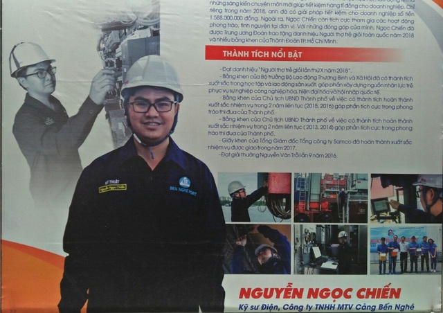 Công dân trẻ tiêu biểu TPHCM: Người sáng tạo, người tiết kiệm hàng tỷ đồng cho ngân sách - 4 Nguyễn Ngọc Chiến - chàng kỹ sư có những giải pháp tiết kiệm cho doanh nghiệp hàng tỷ đồng