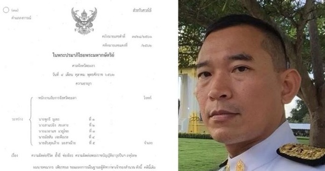 Thẩm phán Thái Lan rút súng tự bắn mình sau khi tuyên án tại tòa - 1 Thẩm phán Thái Lan rút súng tự bắn mình sau khi tuyên án tại tòa - 1