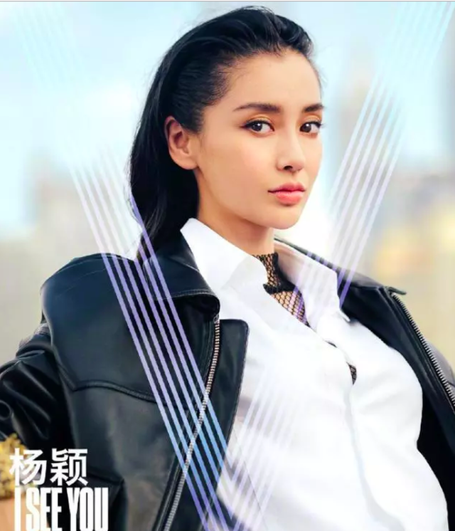 Angelababy tung ảnh cực “ngầu” sau khi bị chê làm MC dở - 6 Angelababy tung ảnh cực “ngầu” sau khi bị chê làm MC dở - 6