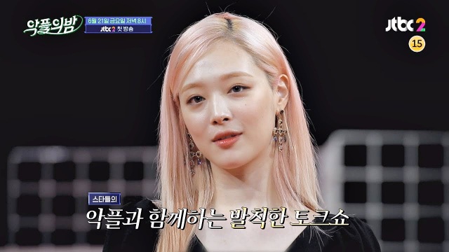 Talk show dừng phát sóng sau cái chết của Sulli - 1 Talk show dừng phát sóng sau cái chết của Sulli - 1