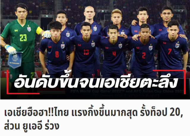 Người Thái “mừng rơi nước mắt” khi lọt top 20 châu Á