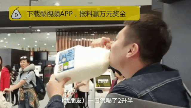 Khách Trung Quốc nhập viện vì “tiếc của” cố uống hết chai rượu để lên tàu - 3 Khách Trung Quốc nhập viện vì “tiếc của” cố uống hết chai rượu để lên tàu - 3