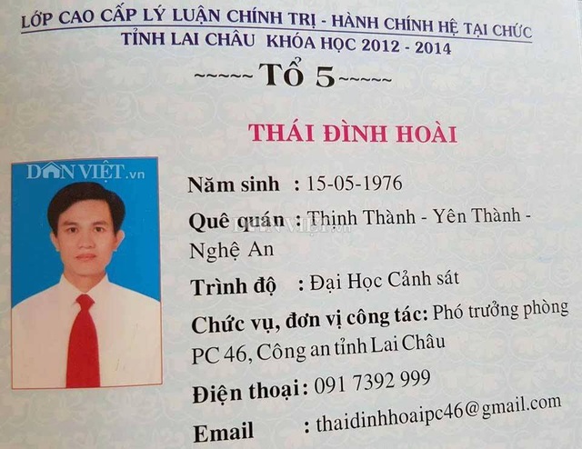 Đình chỉ, đề xuất cho ra khỏi ngành Trưởng phòng Công an tỉnh dùng bằng giả - 1 Đình chỉ, đề xuất cho ra khỏi ngành Trưởng phòng Công an tỉnh dùng bằng giả - 1