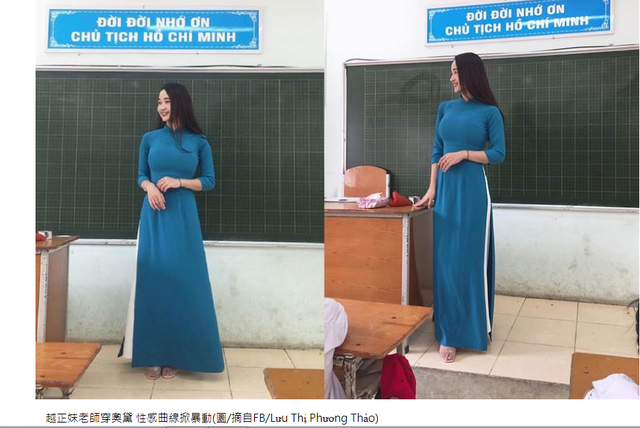 Cô giáo Việt Nam được truyền thông Trung Quốc khen quyến rũ” - 1 Cô giáo Việt Nam được truyền thông Trung Quốc khen quyến rũ” - 1