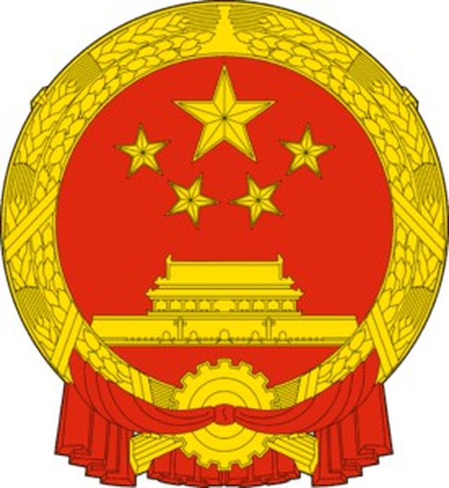 10 cơ quan tình báo xuất sắc nhất thế giới 2019 - 7 10 cơ quan tình báo xuất sắc nhất thế giới 2019 - 7