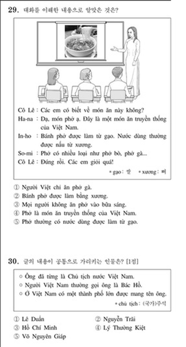 Thử sức với đề thi môn Tiếng Việt trong kỳ thi Đại học Hàn Quốc 2019 - 2