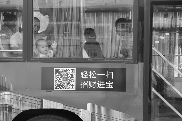 Ngành công nghiệp tỷ đô: Xét nghiệm DNA để đào tạo ra thần đồng tại Trung Quốc - 1 Ngành công nghiệp tỷ đô: Xét nghiệm DNA để đào tạo ra thần đồng tại Trung Quốc - 1