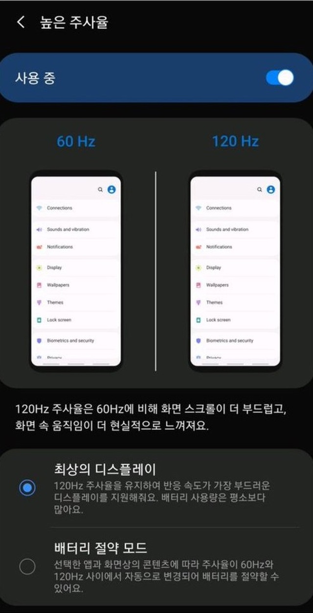Rò rỉ những tính năng là vũ khí của Galaxy S11 - 1 Rò rỉ những tính năng là vũ khí của Galaxy S11 - 1