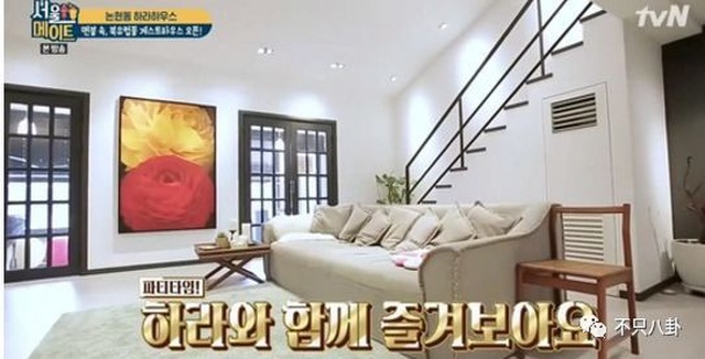 Tiết lộ khối tài sản hàng chục triệu USD của nữ ca sĩ đoản mệnh Goo Hara - 6 Tiết lộ khối tài sản hàng chục triệu USD của nữ ca sĩ đoản mệnh Goo Hara - 6