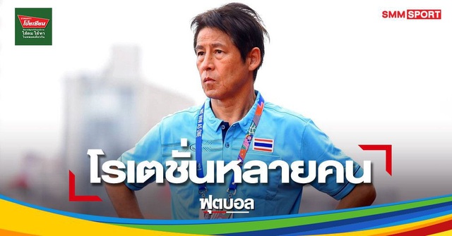 Quyết chiến thắng, U22 Thái Lan dùng “dao mổ trâu” để đấu U22 Brunei - 1
