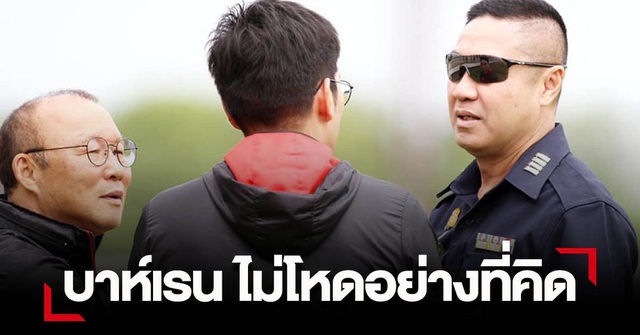 Chờ đấu U23 Bahrain, U23 Thái Lan nhờ cậy… HLV Park Hang Seo - 1 Chờ đấu U23 Bahrain, U23 Thái Lan nhờ cậy… HLV Park Hang Seo - 1