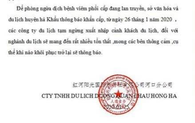 Tạm dừng xuất nhập cảnh khách du lịch qua cửa khẩu Hà Khẩu - Trung Quốc - 2 Tạm dừng xuất nhập cảnh khách du lịch qua cửa khẩu Hà Khẩu - Trung Quốc - 2