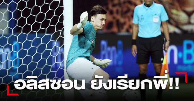 Đặng Văn Lâm nói gì sau màn tỏa sáng cùng Muangthong United?