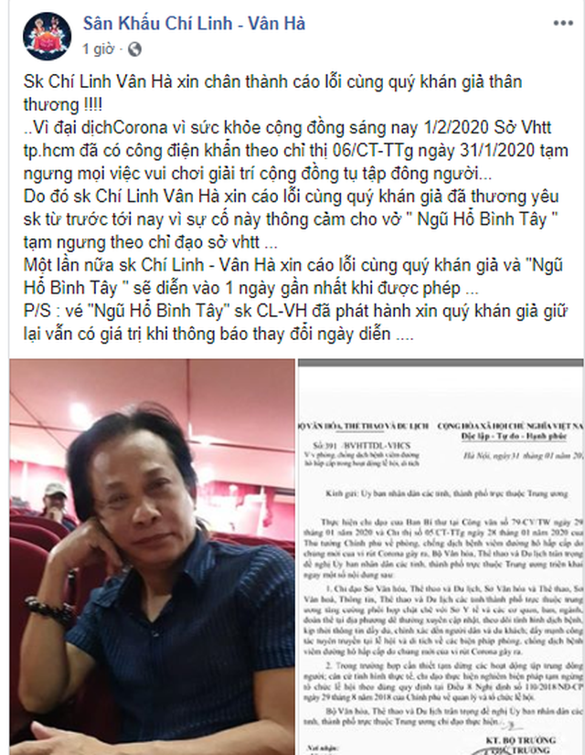 NSND Hồng Vân đóng cửa sân khấu, Bích Phương hủy lịch bán vé concert vì dịch cúm corona - 1 NSND Hồng Vân đóng cửa sân khấu, Bích Phương hủy lịch bán vé concert vì dịch cúm corona - 1