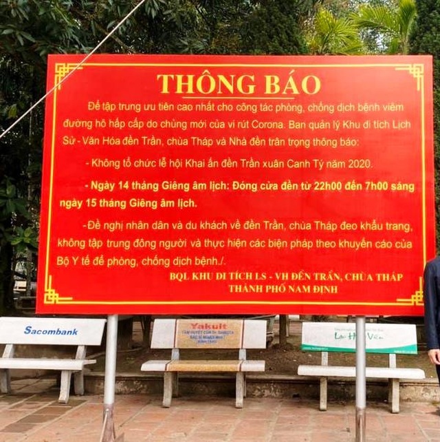 Đền Trần đóng cửa đền hết đêm 14 tháng Giêng - 1 Đền Trần đóng cửa đền hết đêm 14 tháng Giêng - 1