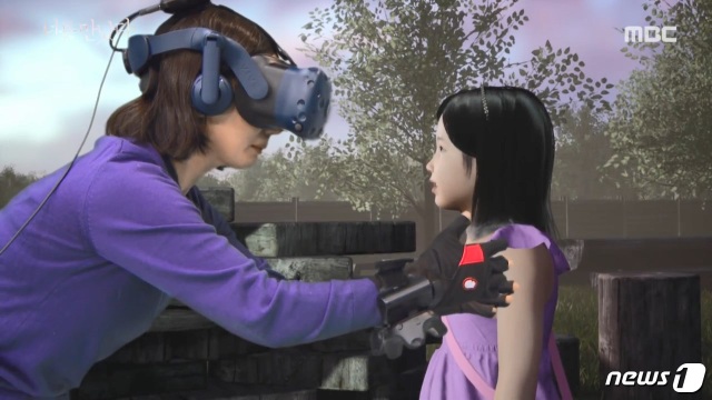 Video mẹ gặp lại con gái đã mất bằng công nghệ VR khiến dân mạng cảm động - Ảnh minh hoạ 2