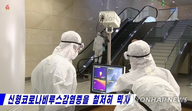 Cách Triều Tiên kiểm soát virus corona dù sát vách “ổ dịch” Trung - Hàn - 2
