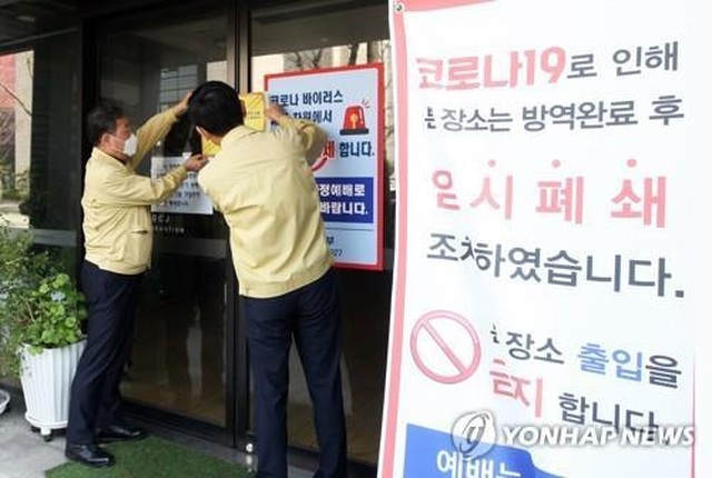 Viên chức Hàn Quốc phụ trách chống dịch corona đột tử