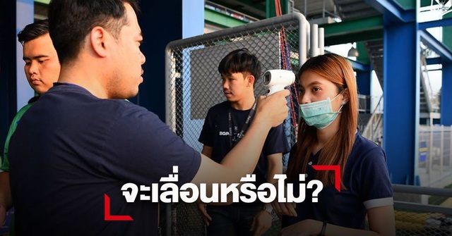 Thai-League đứng trước khả năng bị hoãn vì dịch Covid-19