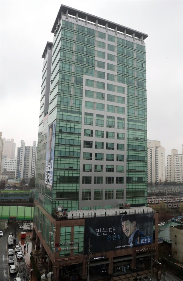 Hàn Quốc: Seoul phát hiện ổ dịch Covid-19 lớn nhất thành phố - 1