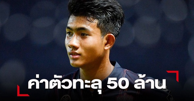 Suphanat Mueanta được giải J-League định giá hơn 36 tỷ đồng - 1 Suphanat Mueanta được giải J-League định giá hơn 36 tỷ đồng - 1