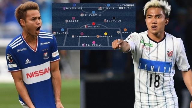 Chanathip, Theerathon được vinh danh cùng Iniesta ở giải Nhật Bản - 1 Chanathip, Theerathon được vinh danh cùng Iniesta ở giải Nhật Bản - 1