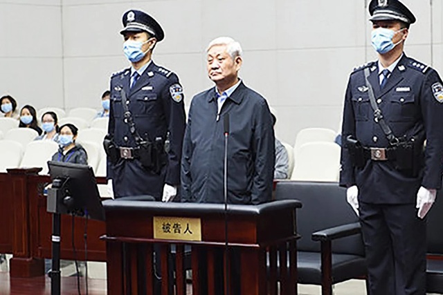 China reveals preventive mountains of former party secretary Shaanxi - 1