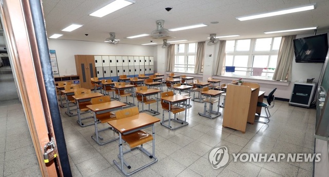 Lo ngại làn sóng Covid-19 thứ hai, Seoul hoãn mở cửa trở lại trường học - 1 Lo ngại làn sóng Covid-19 thứ hai, Seoul hoãn mở cửa trở lại trường học - 1