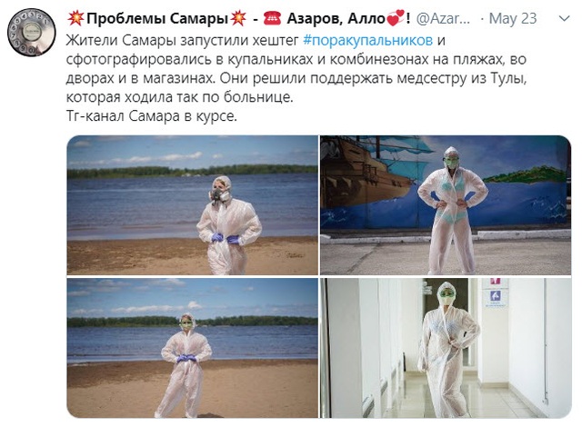 Rộ phong trào phụ nữ Nga mặc bikini dưới đồ bảo hộ ủng hộ y tá chống dịch - Ảnh minh hoạ 4