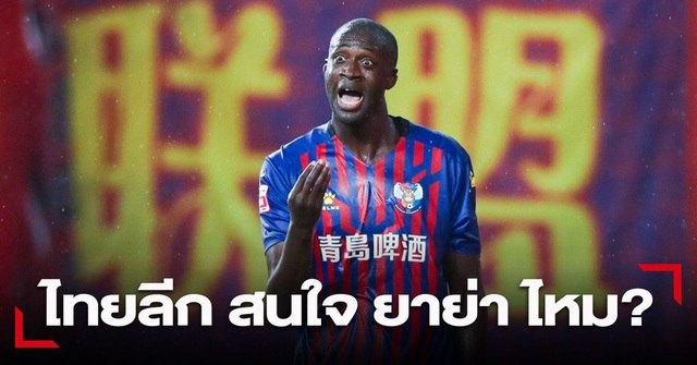 Yaya Toure gây sốc khi ngỏ ý muốn thi đấu tại V-League - 1 Yaya Toure gây sốc khi ngỏ ý muốn thi đấu tại V-League - 1